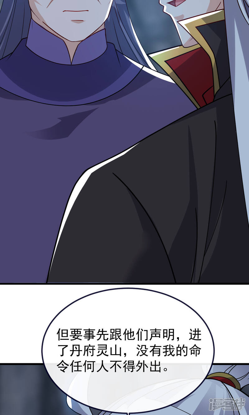 第197页