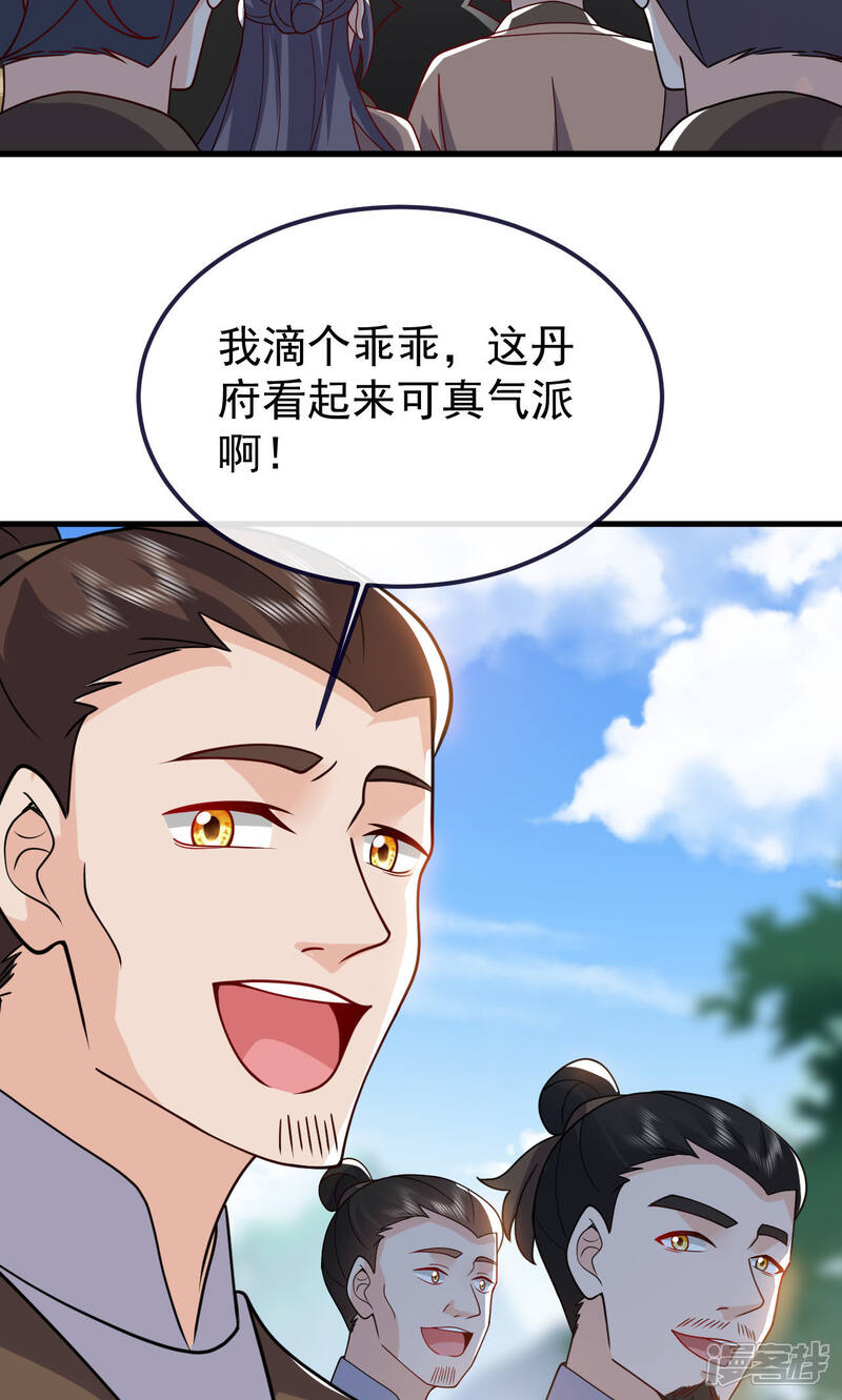 第245页