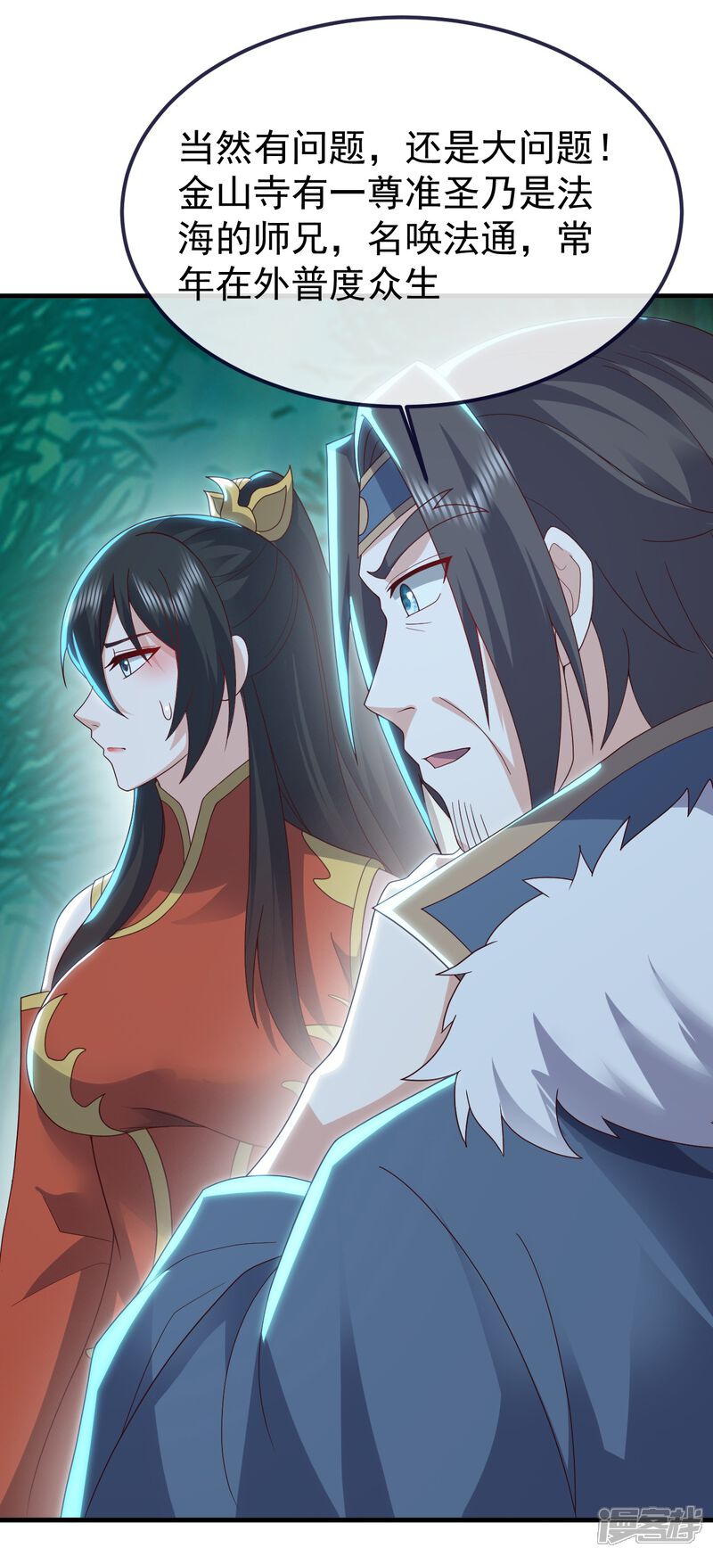 第86页