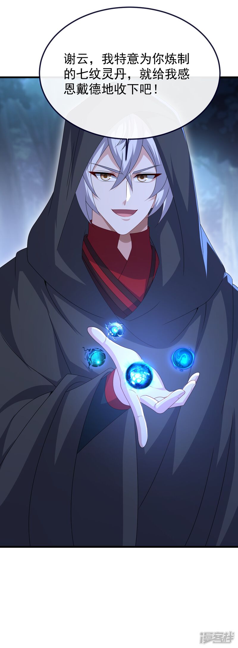 第56页