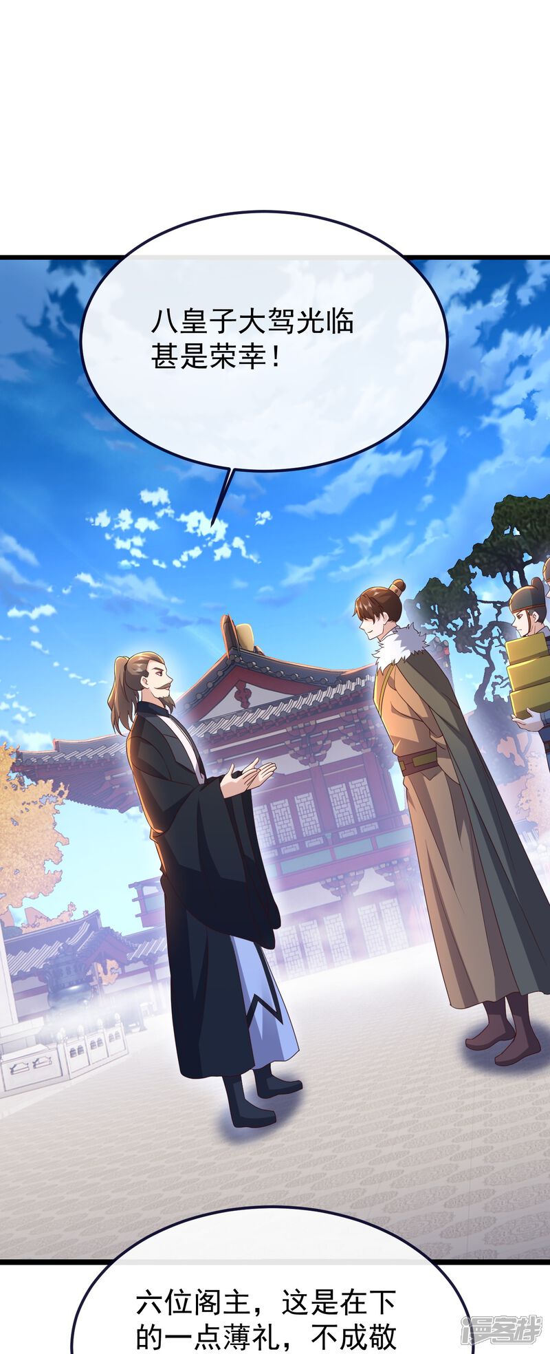 第173页