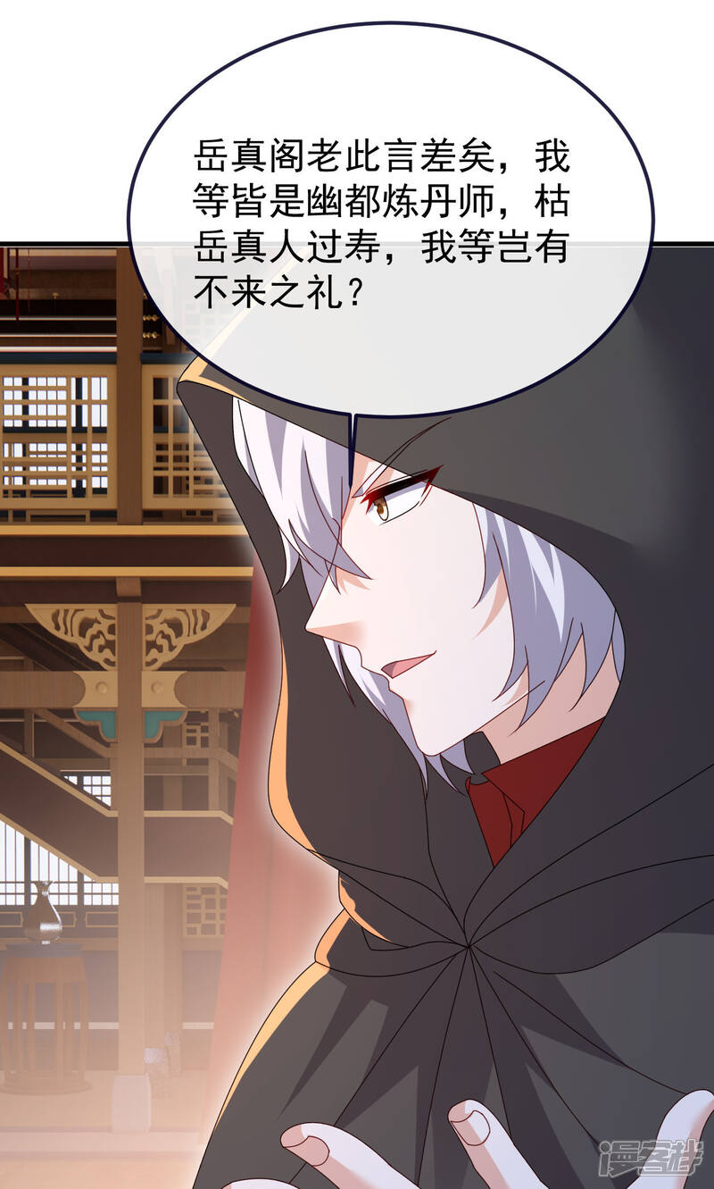 第161页