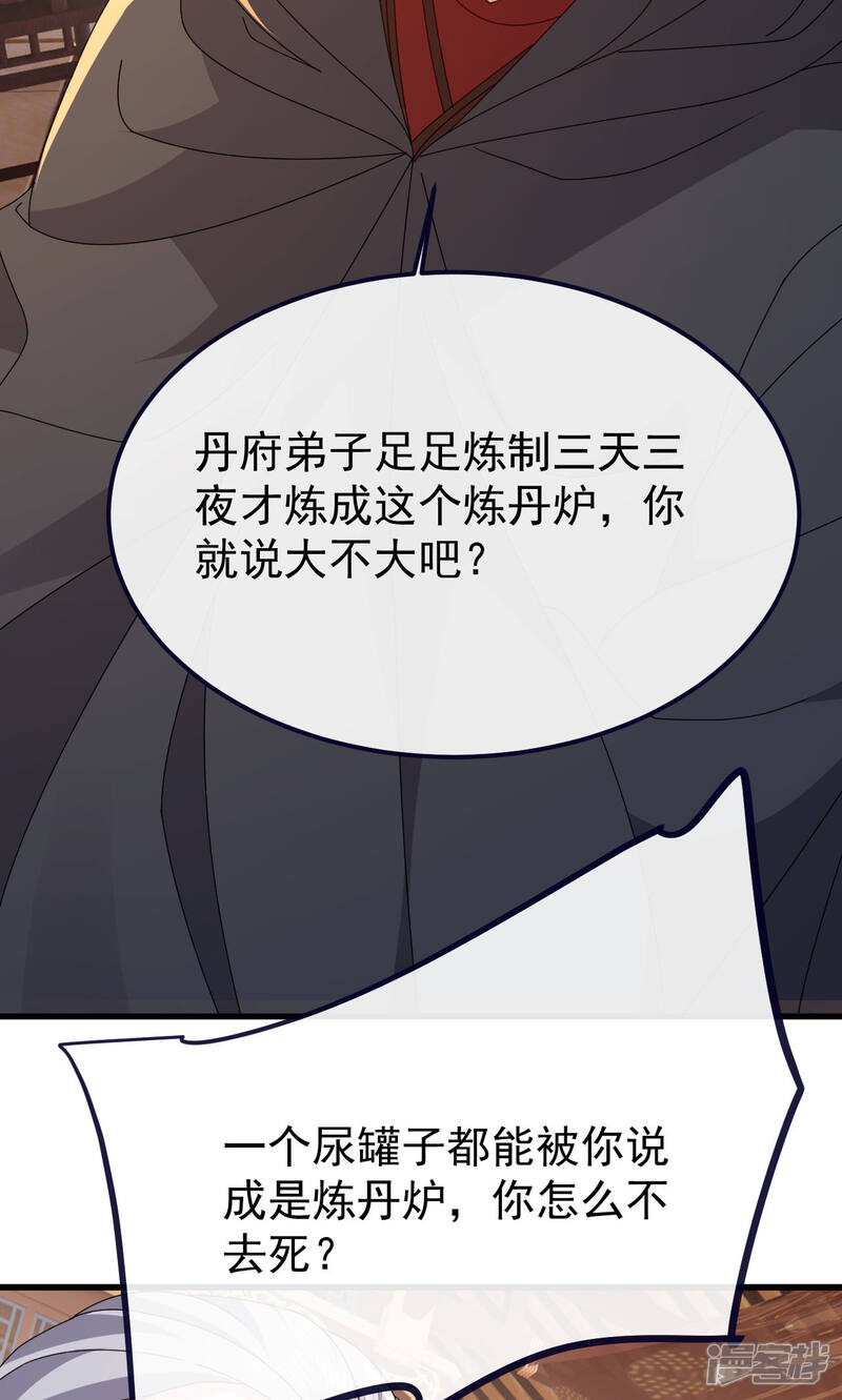 第218页
