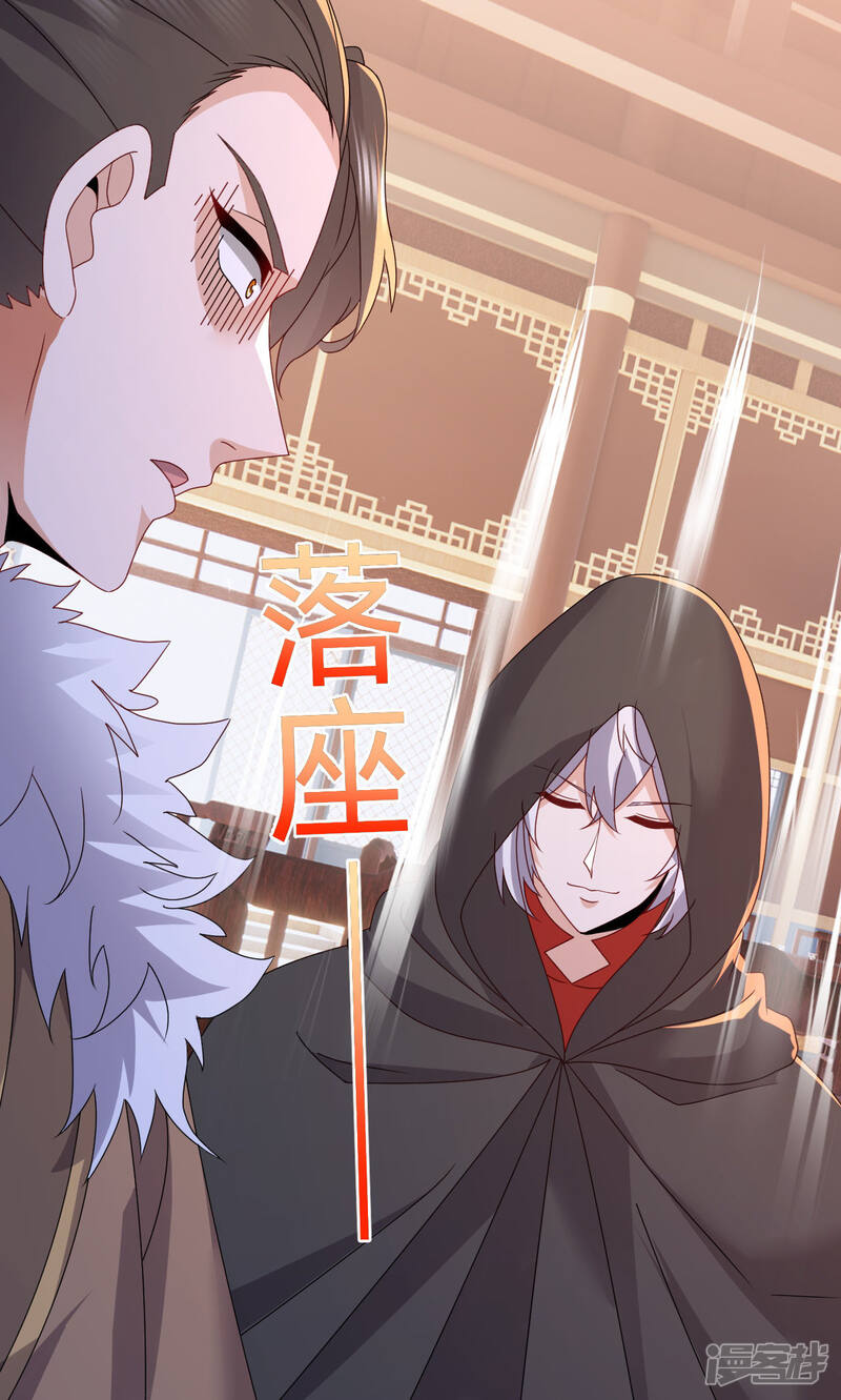 第242页