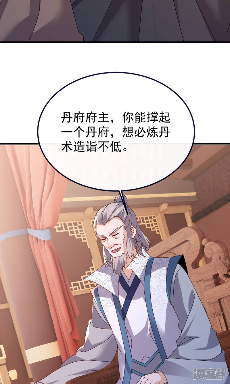 第245页