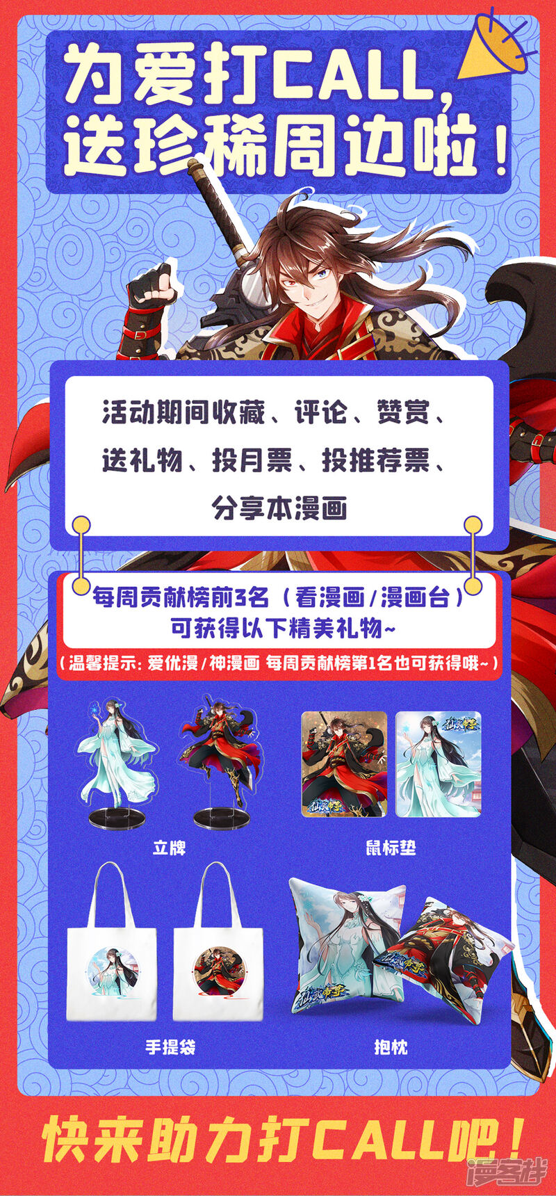 第131页