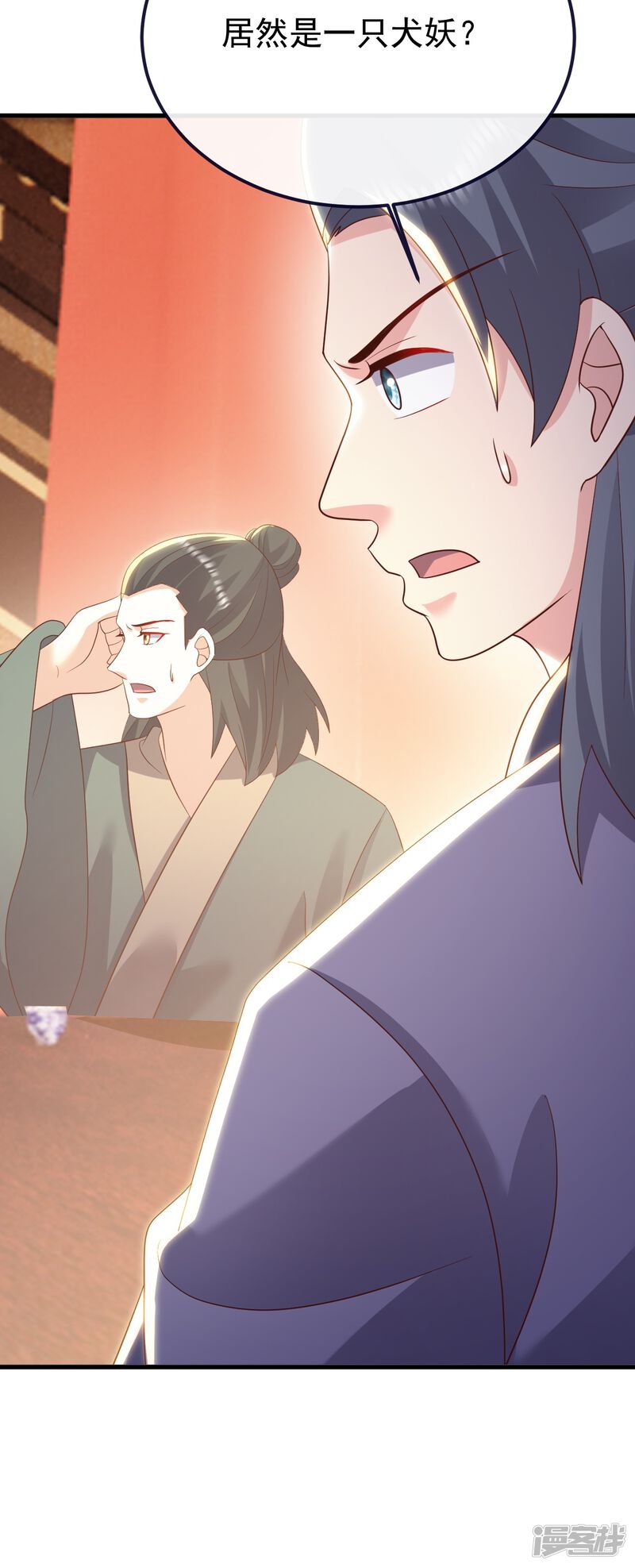 第77页
