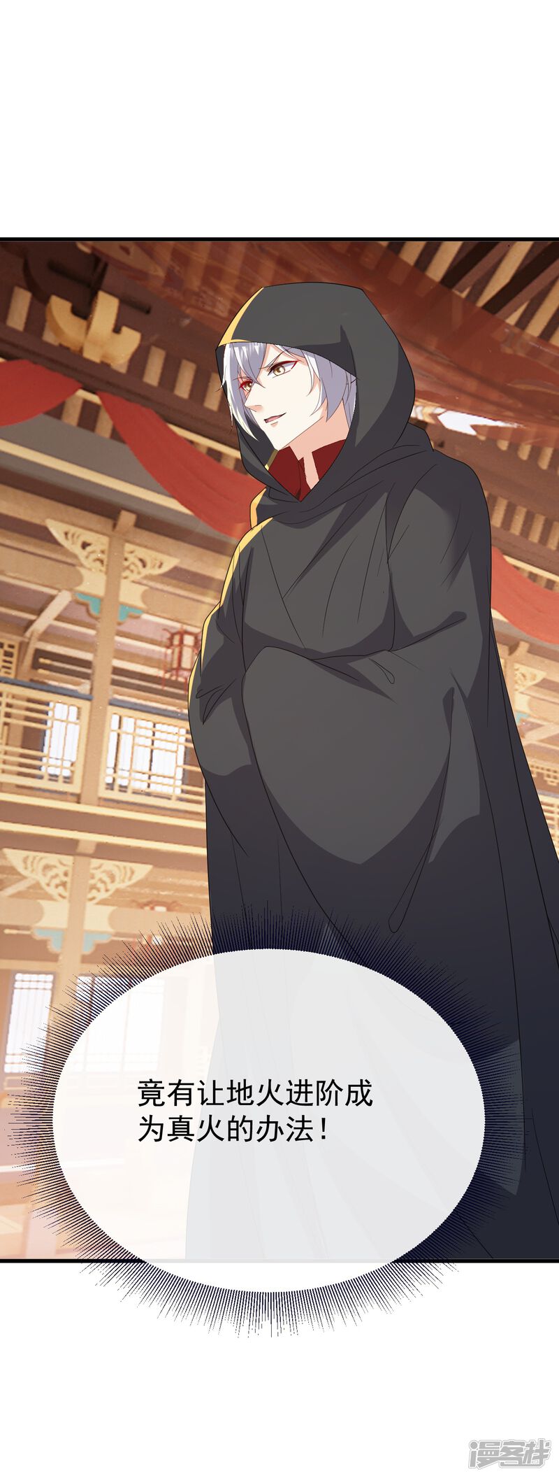 第110页
