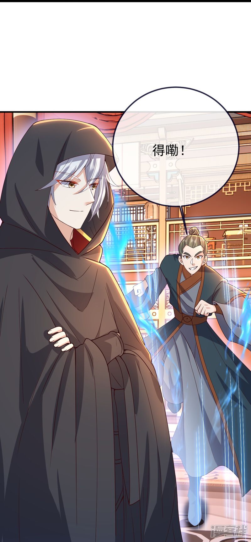 第149页