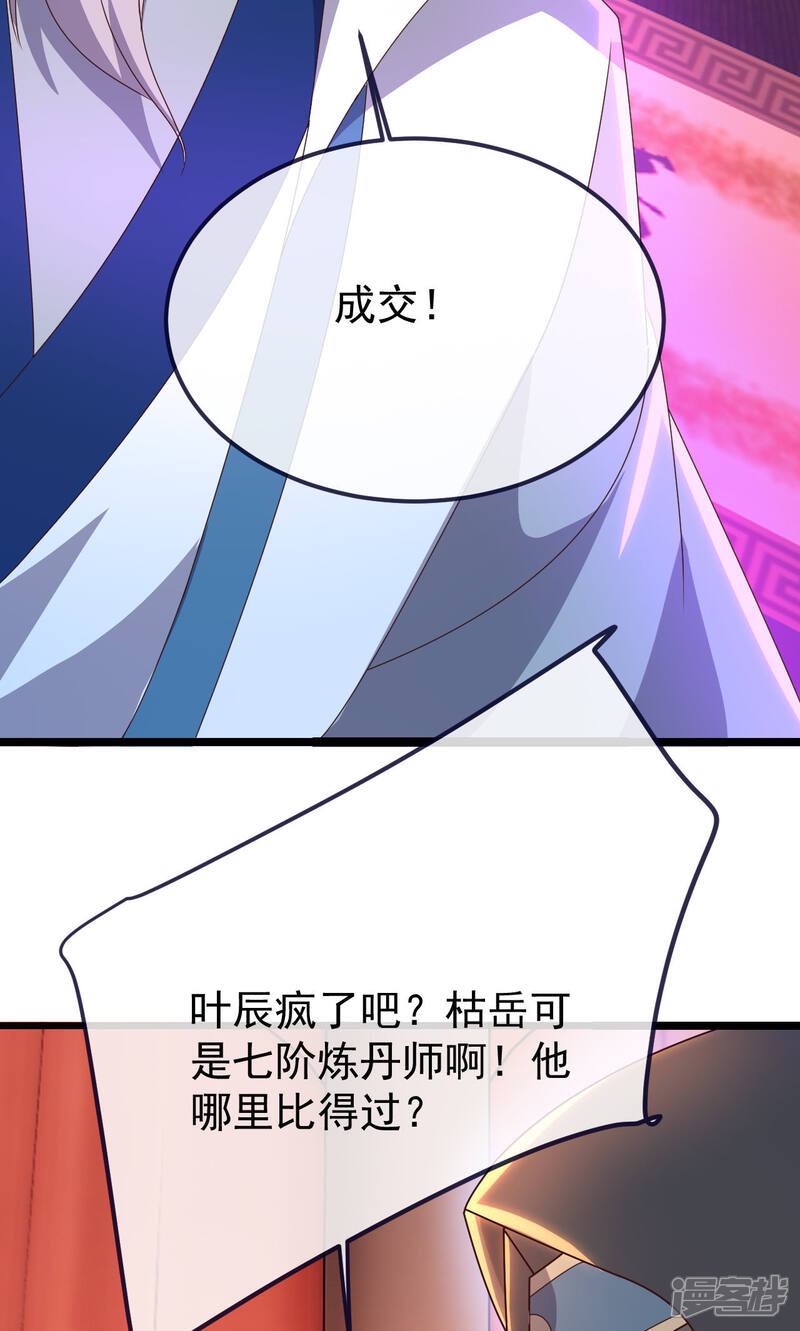 第176页