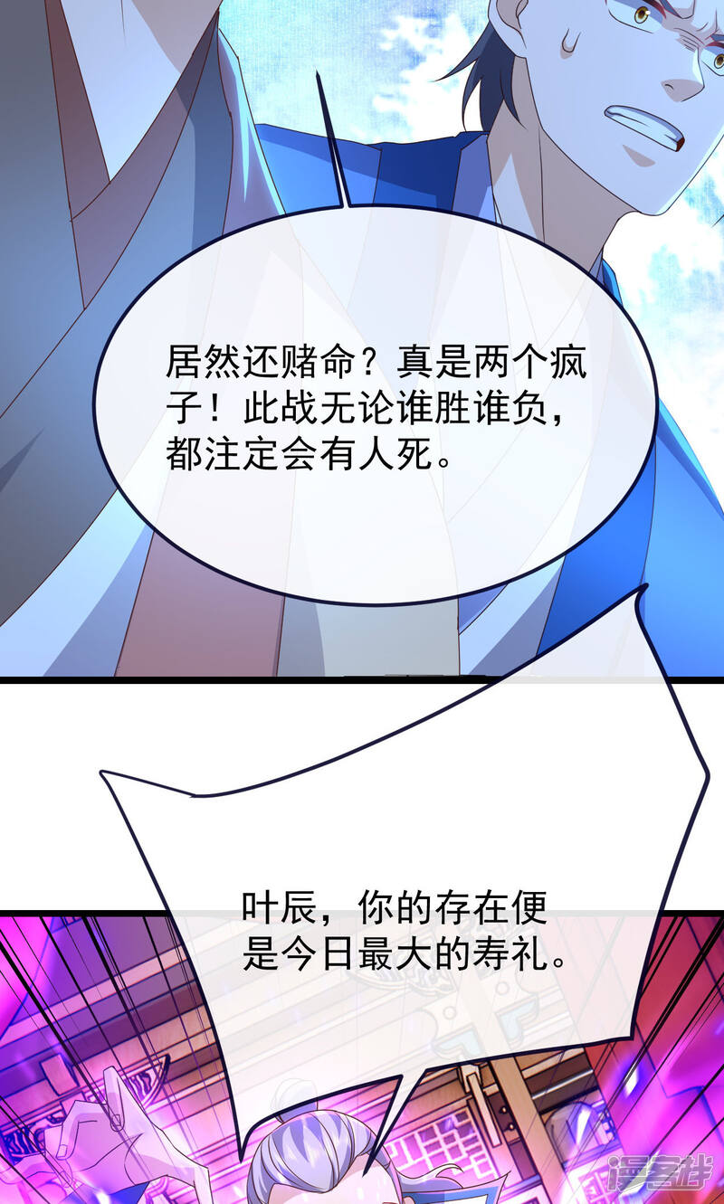 第185页