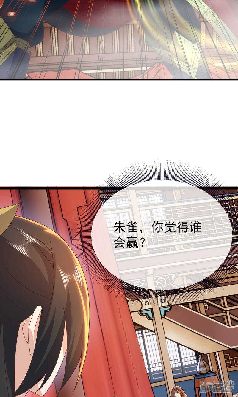 第194页