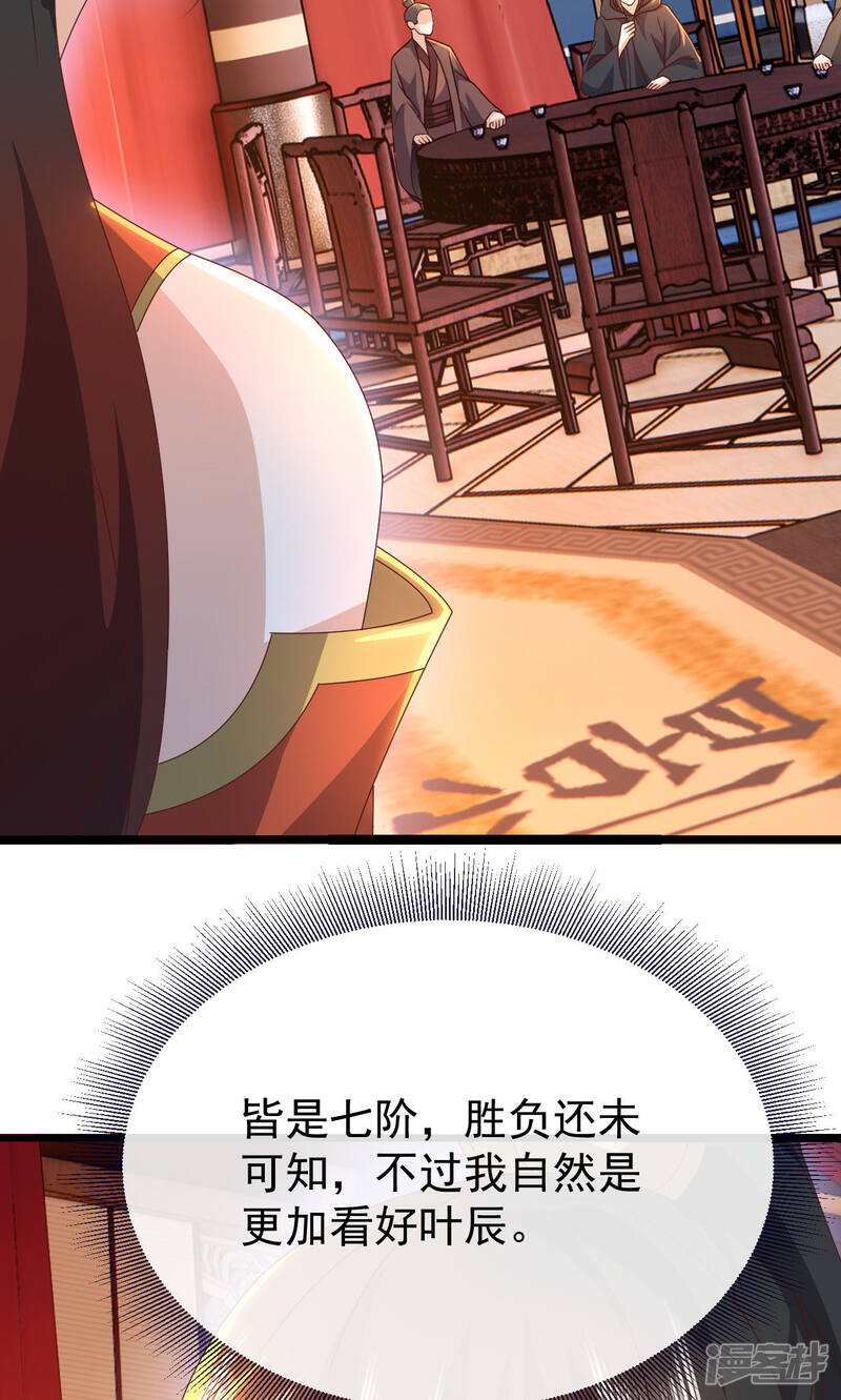第197页