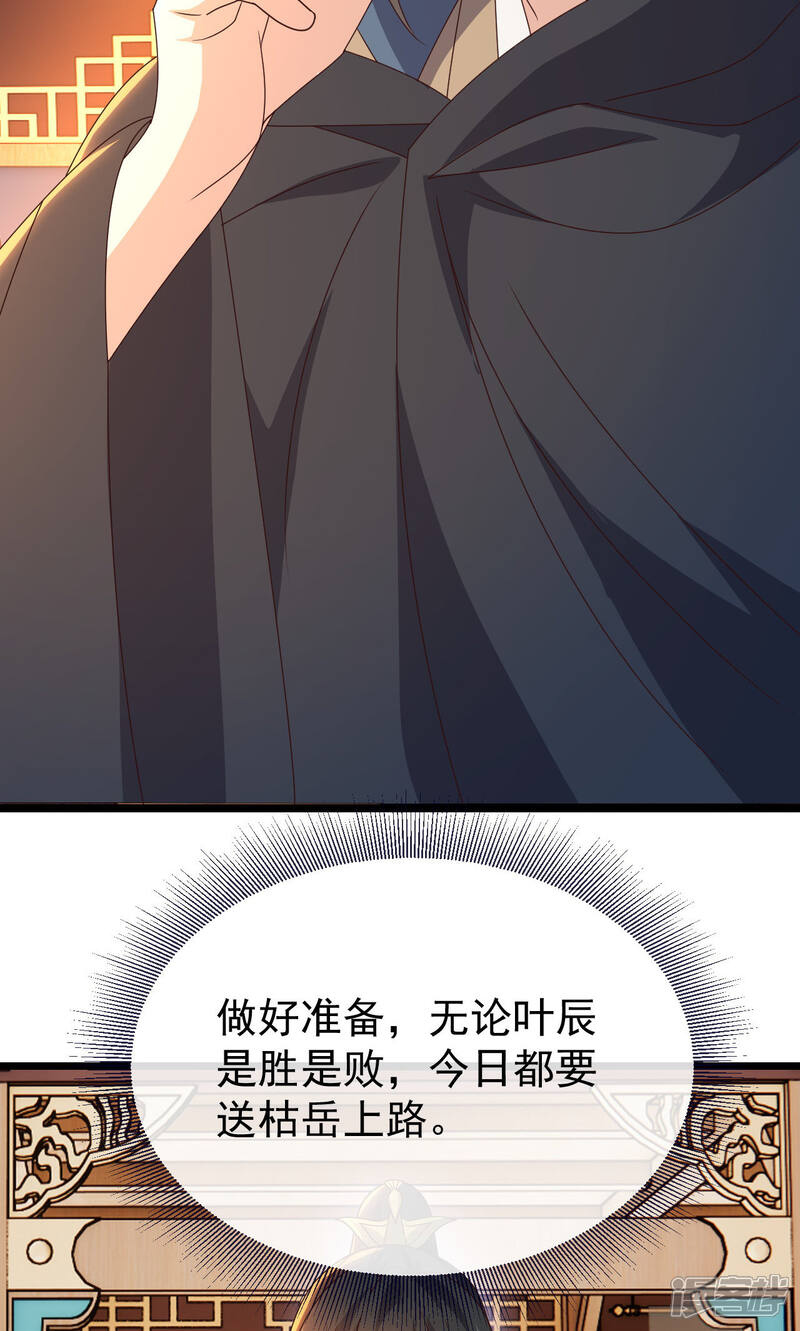第206页