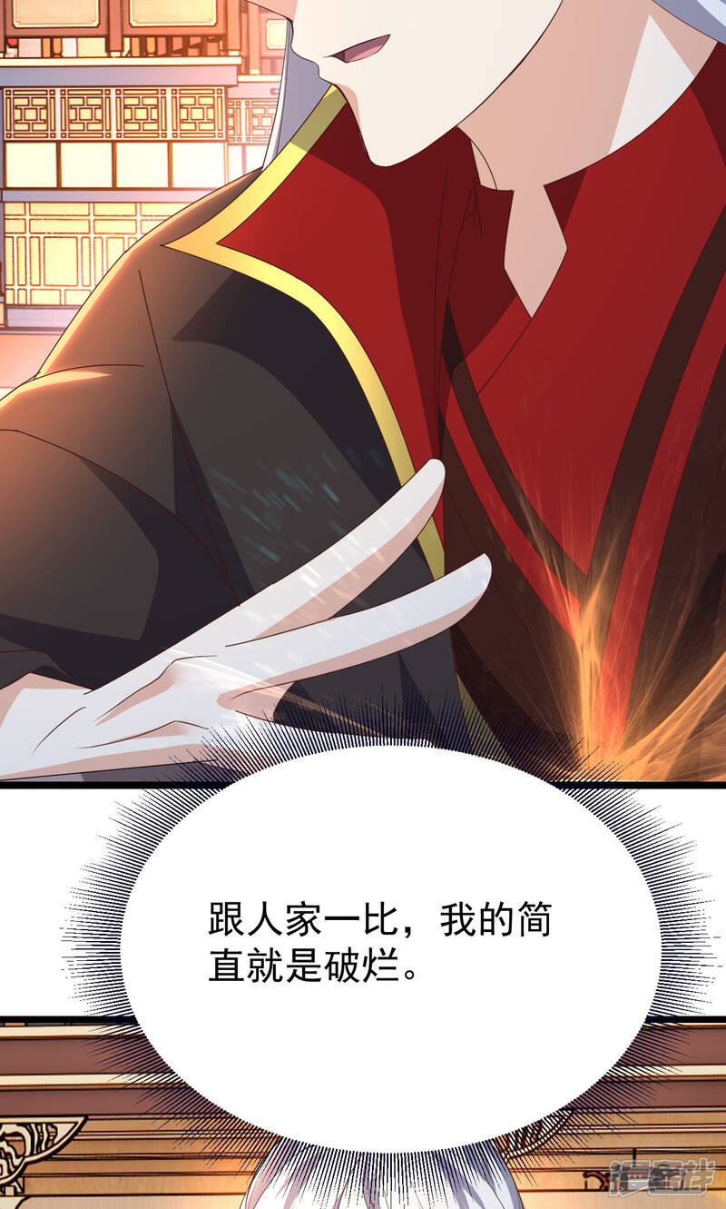 第227页