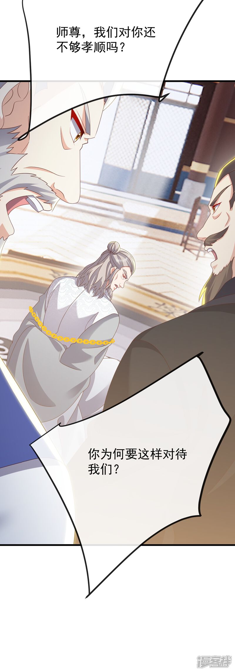 第167页