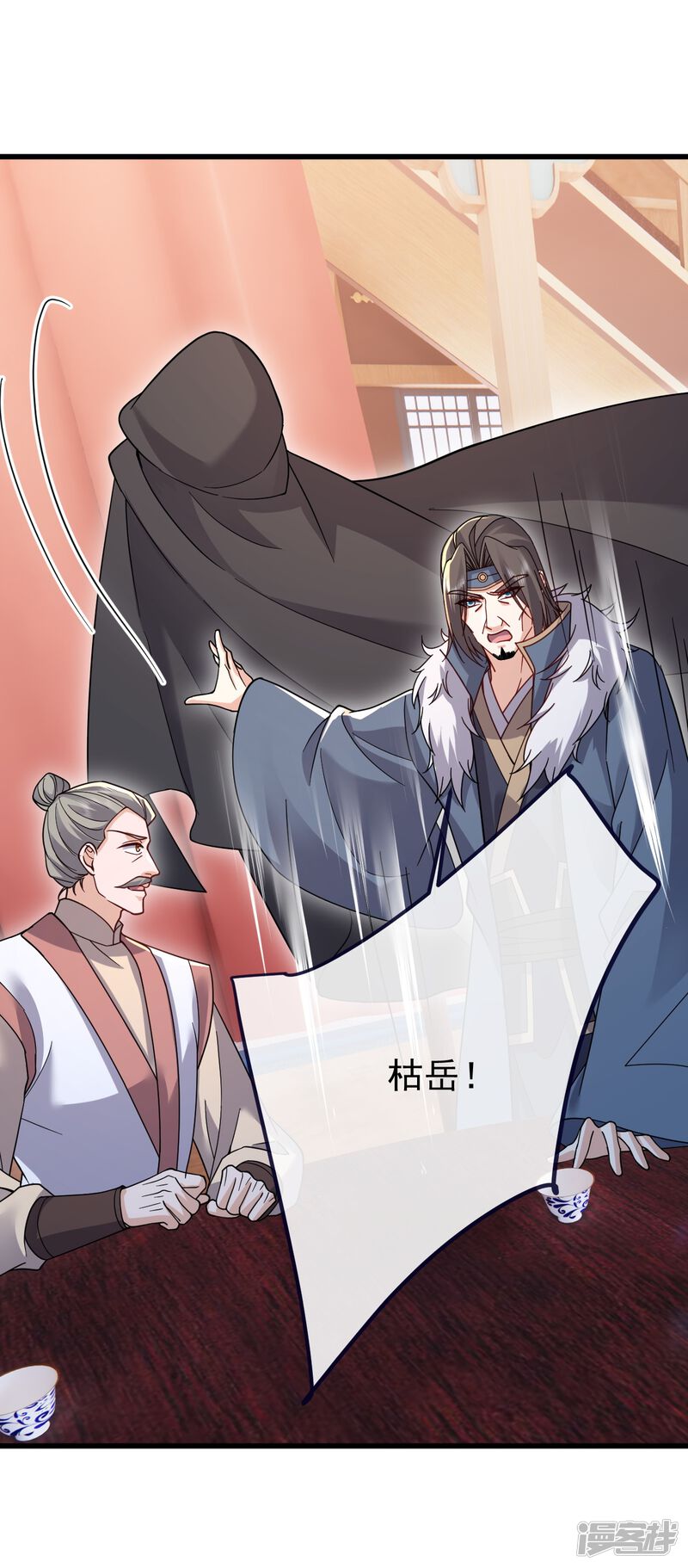 第170页