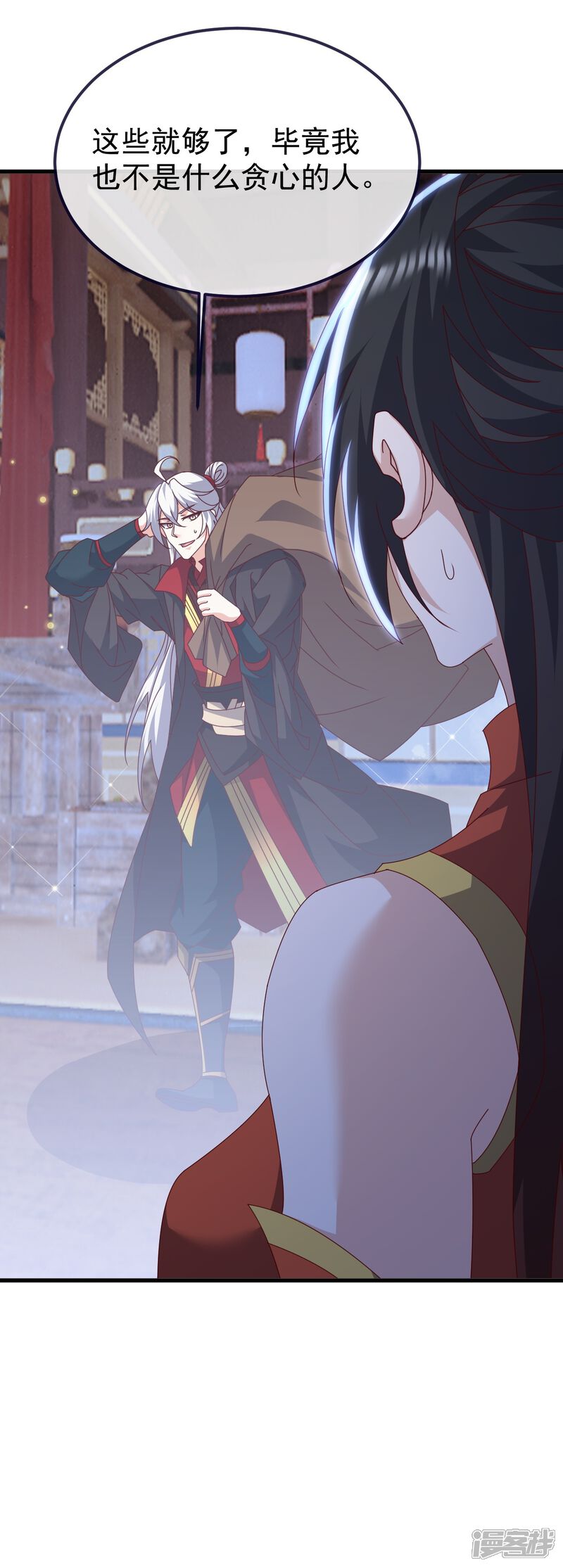 第122页