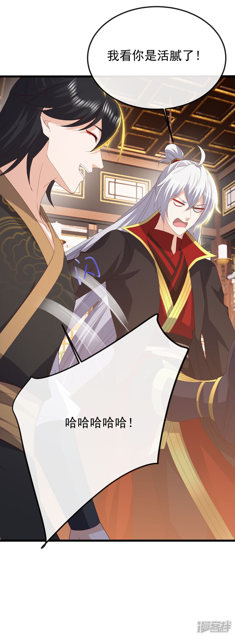 第110页