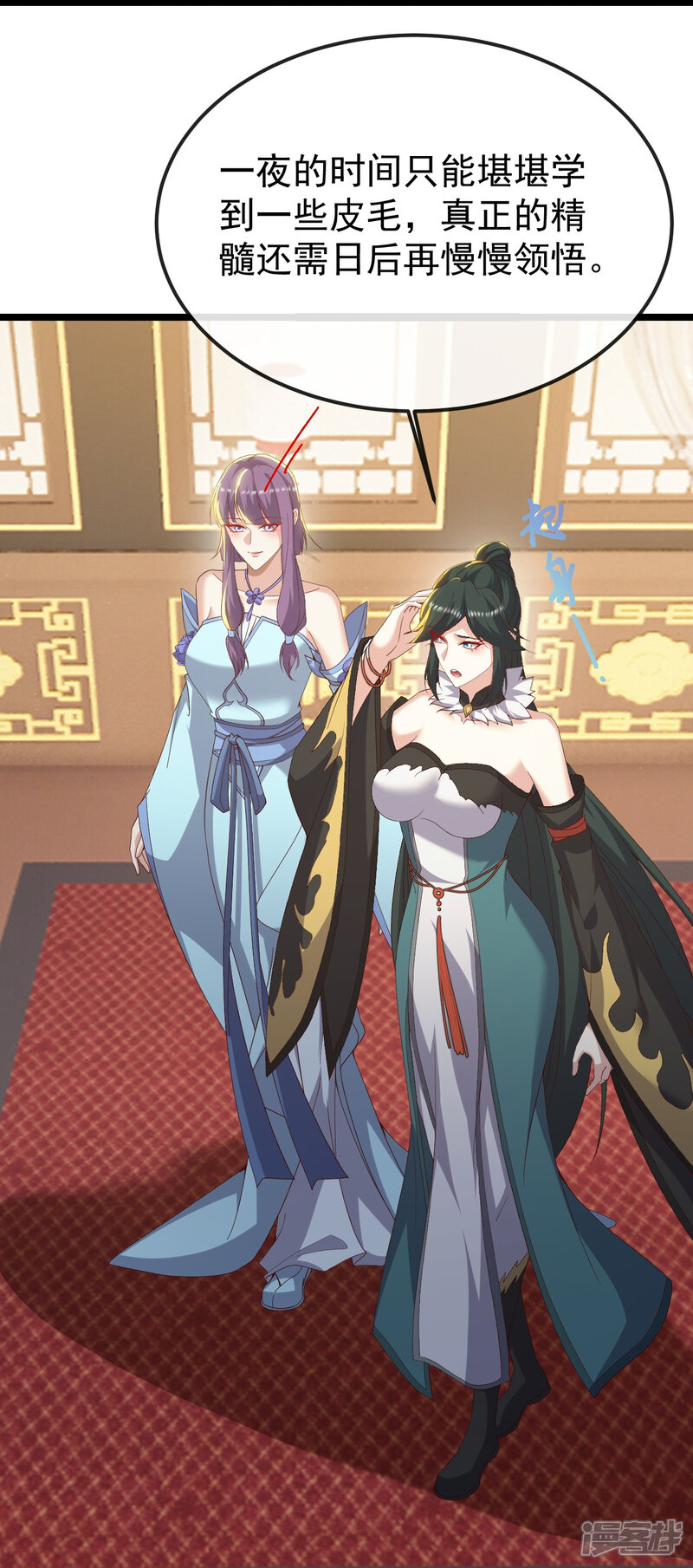 第152页