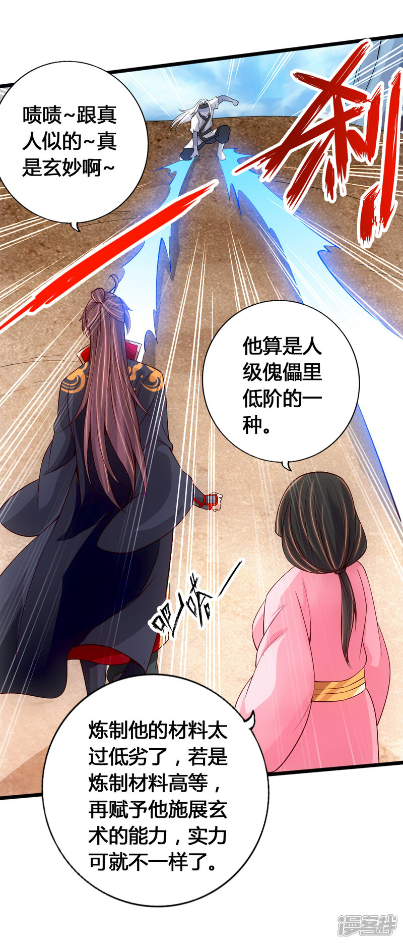 第98页