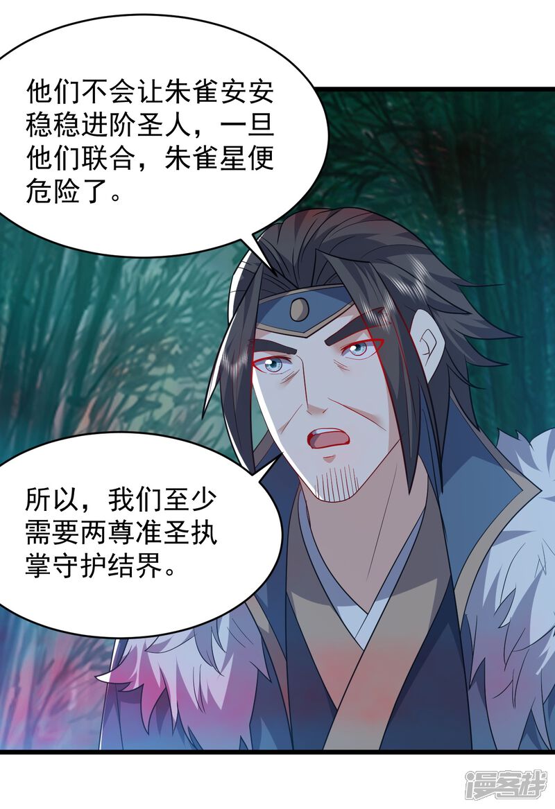 第155页