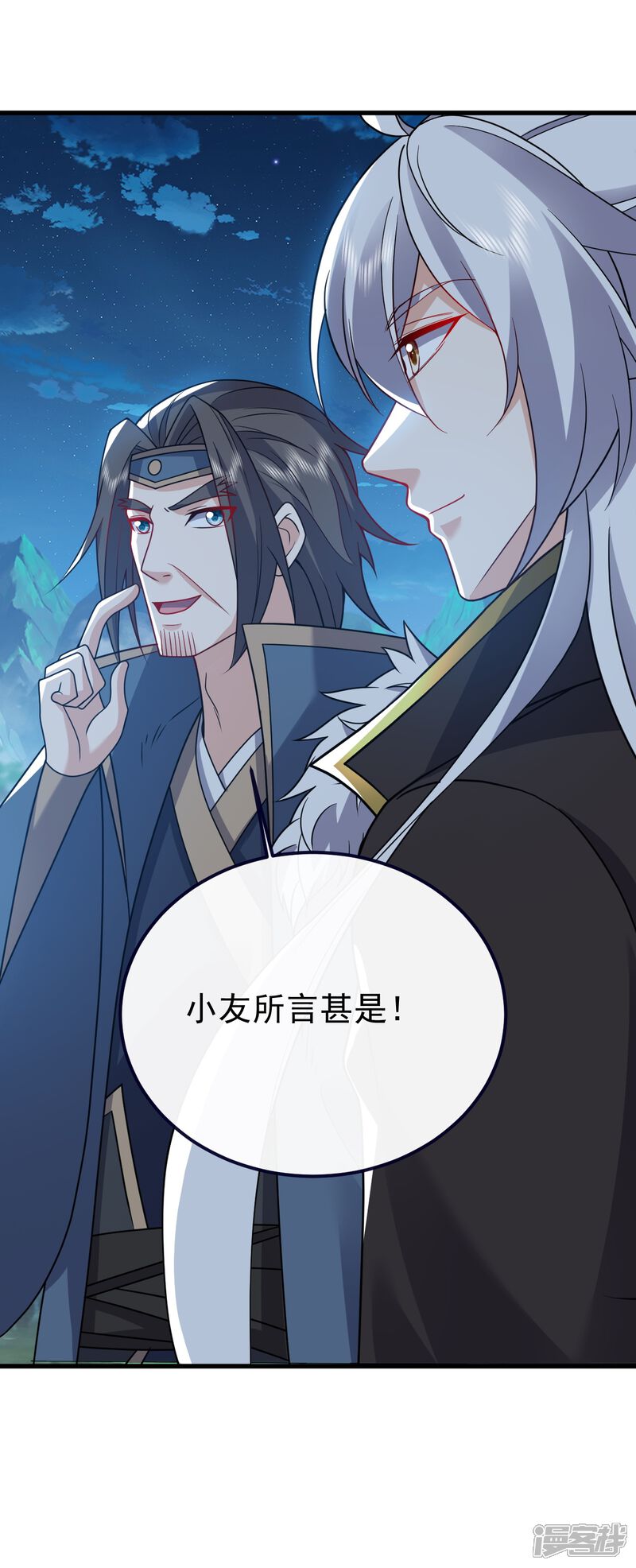 第59页