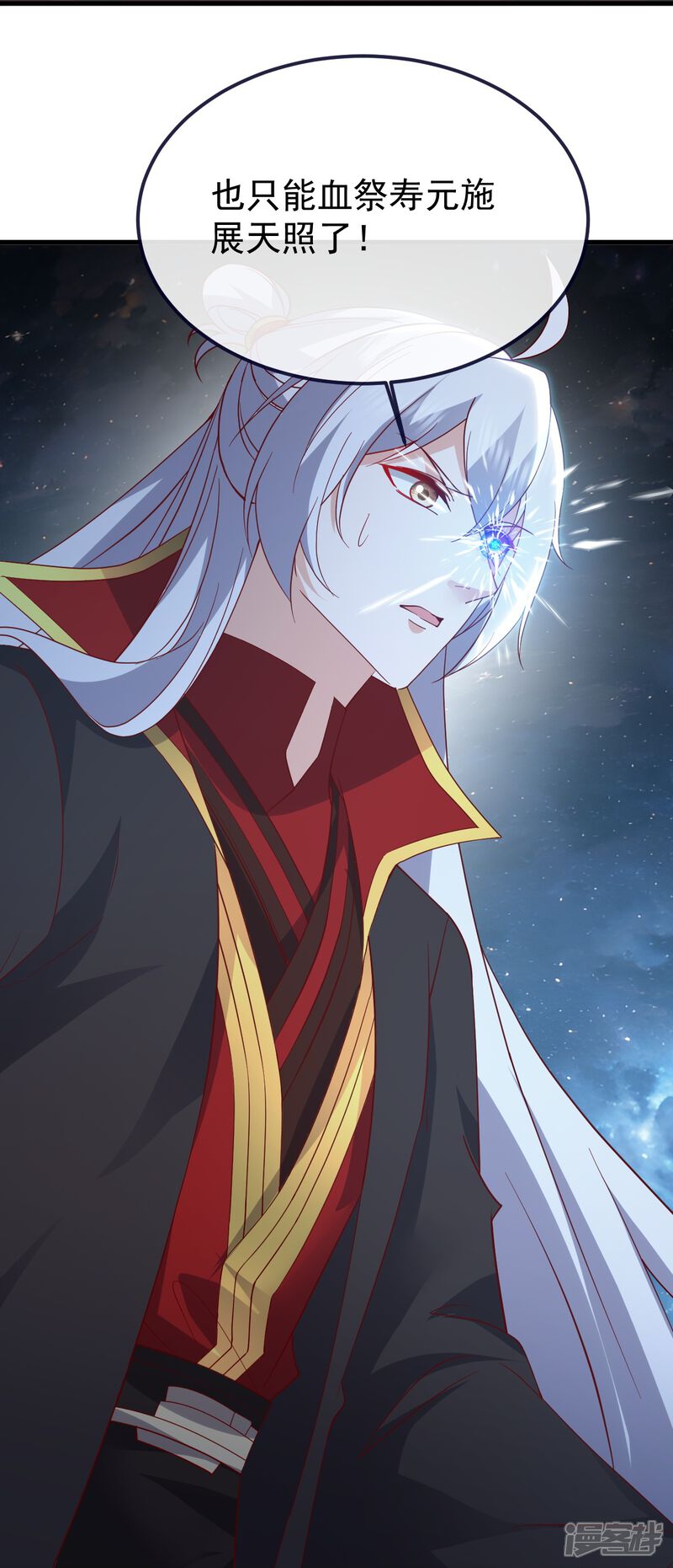 第110页