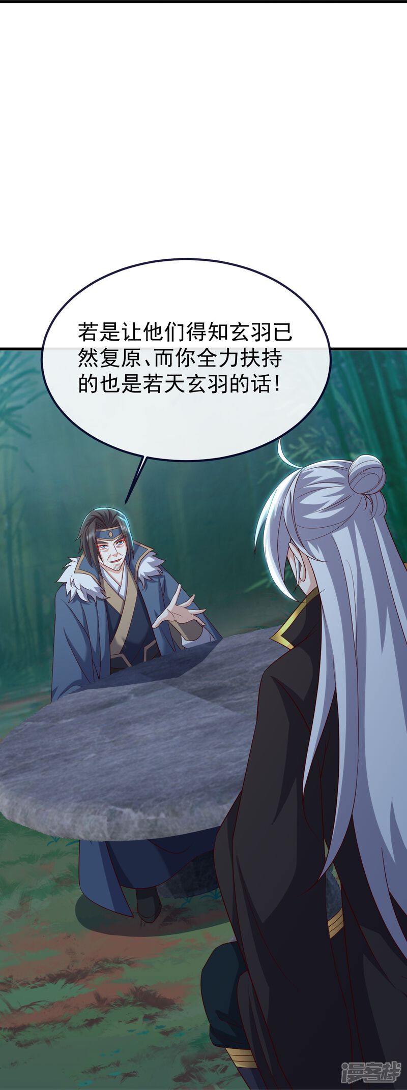 第170页