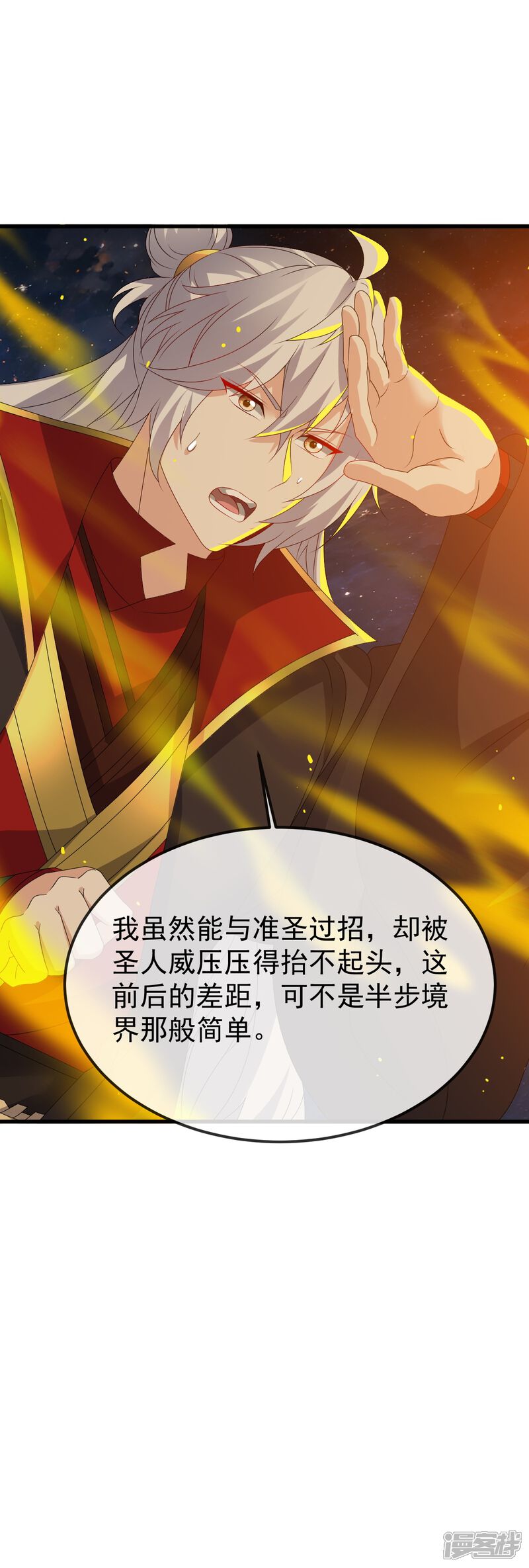 第95页