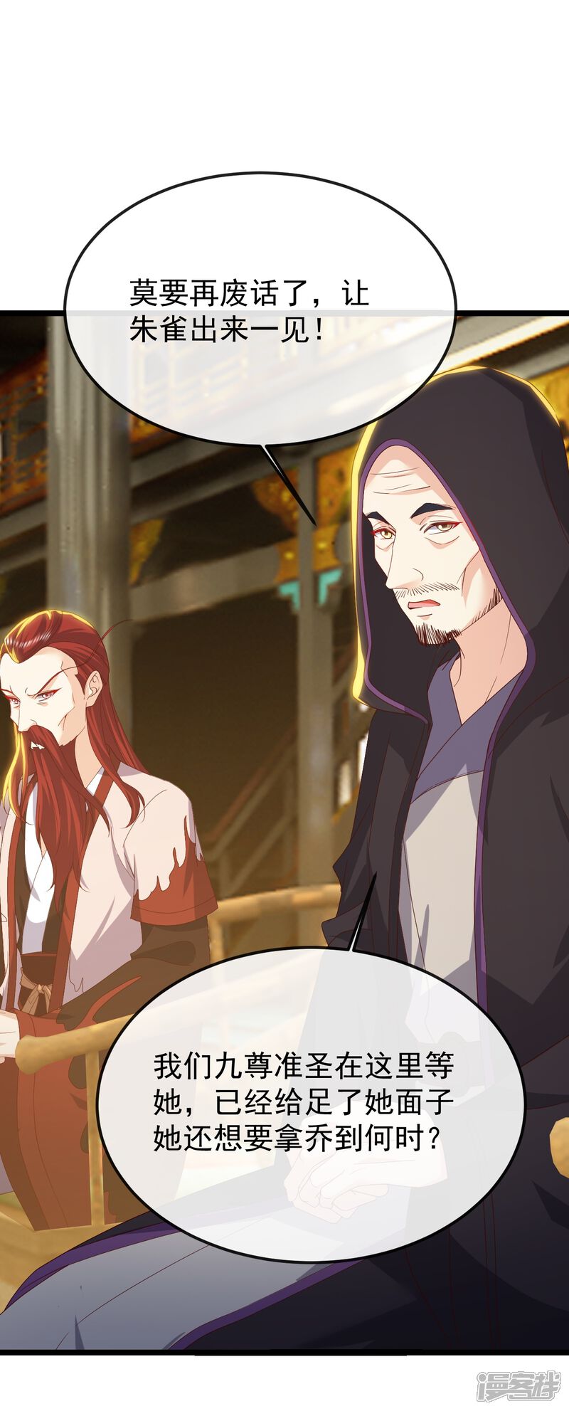 第173页