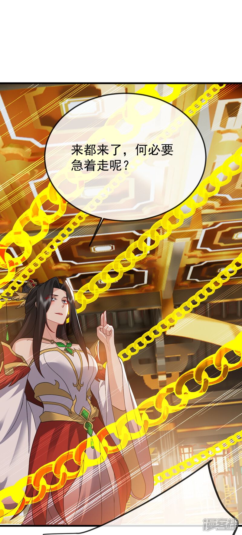 第119页