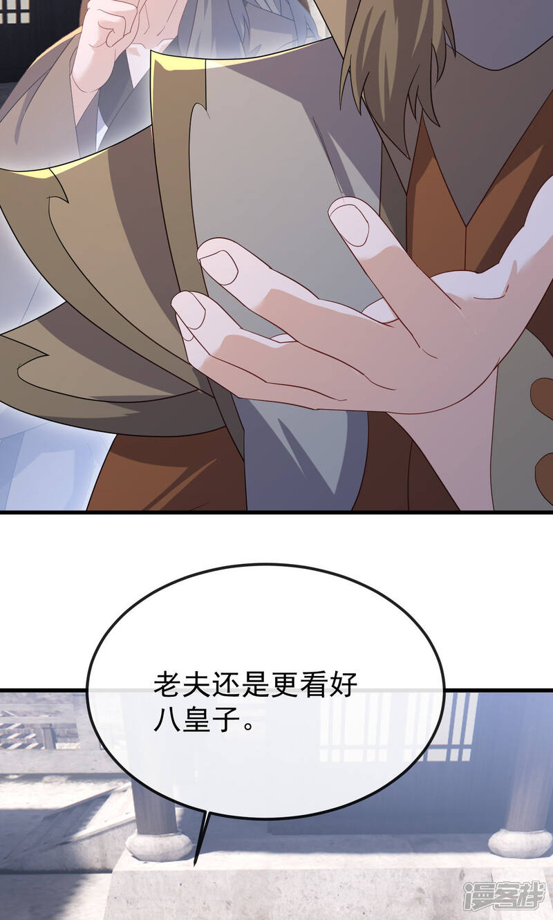 第134页