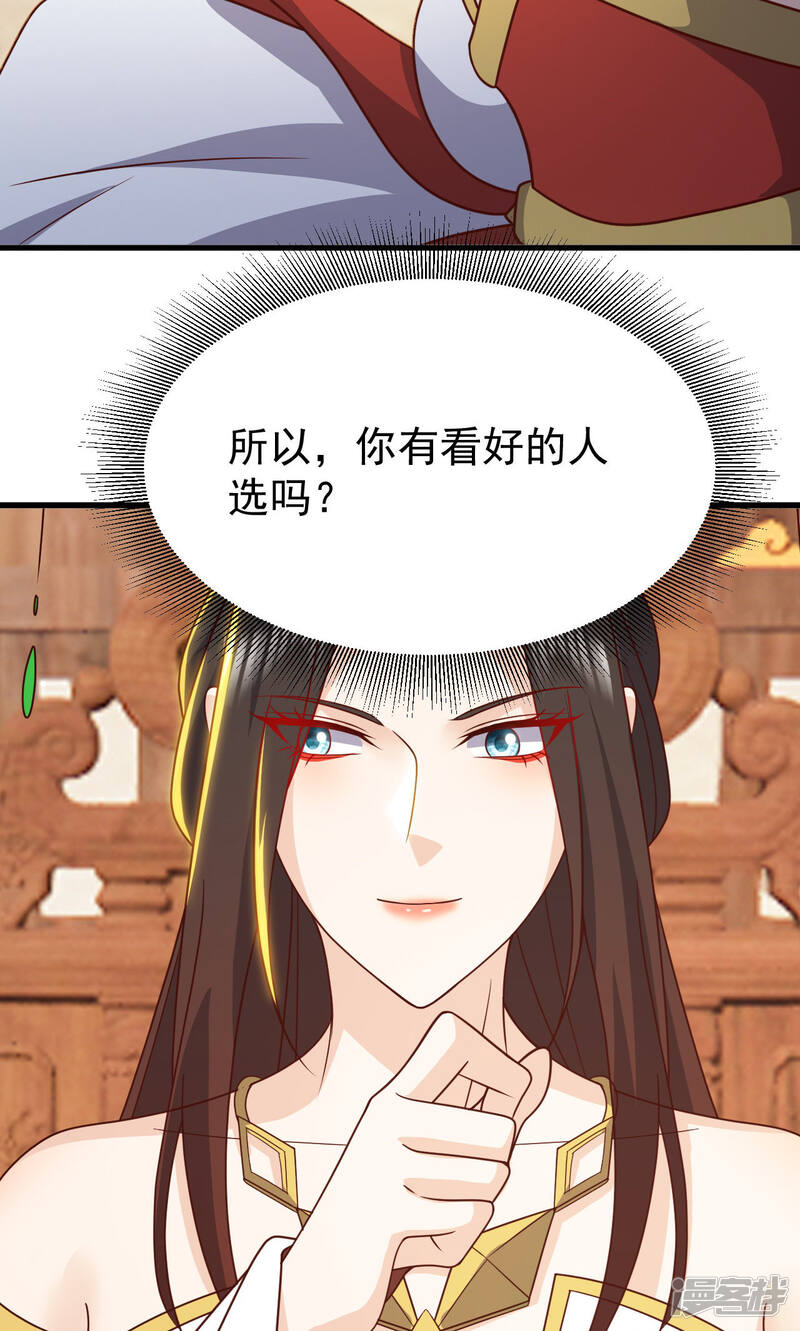 第203页