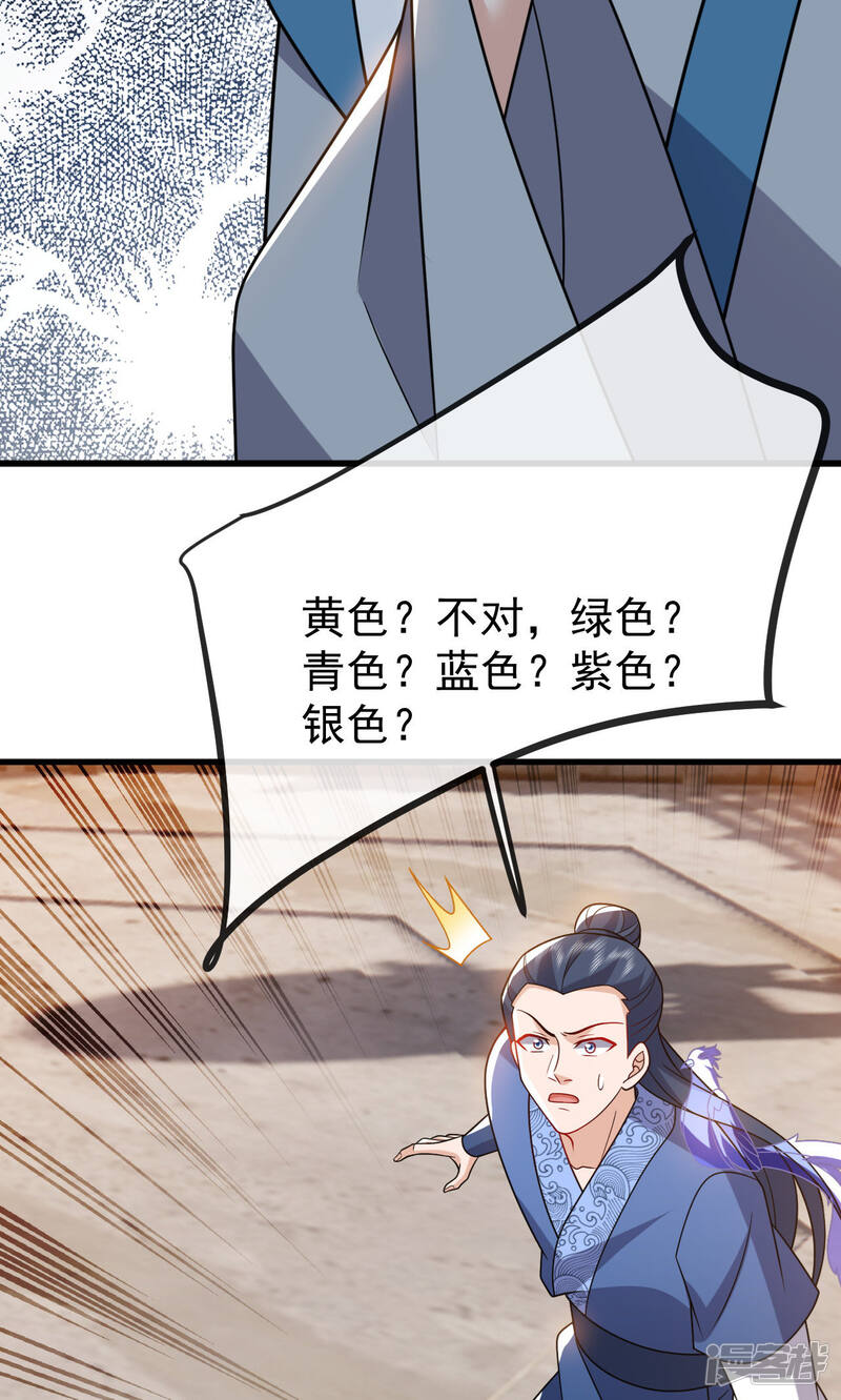 第173页