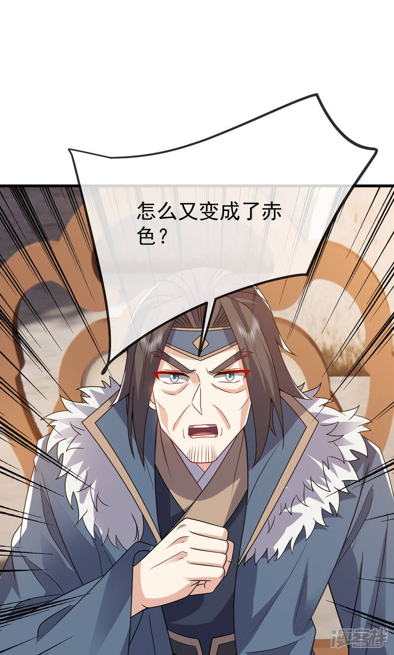 第200页