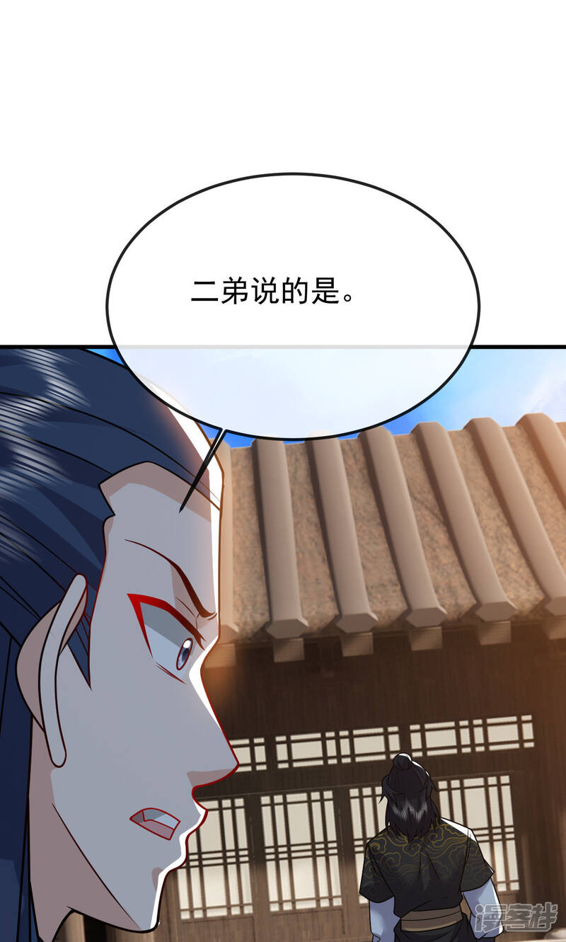 第242页