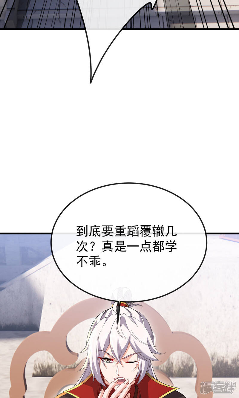 第194页