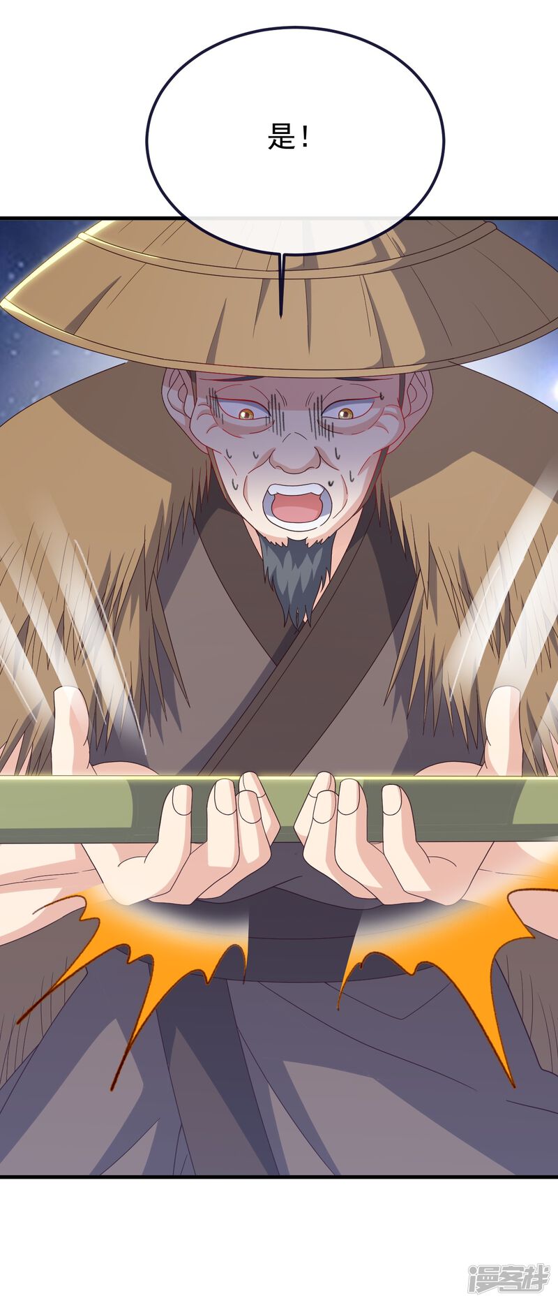 第143页