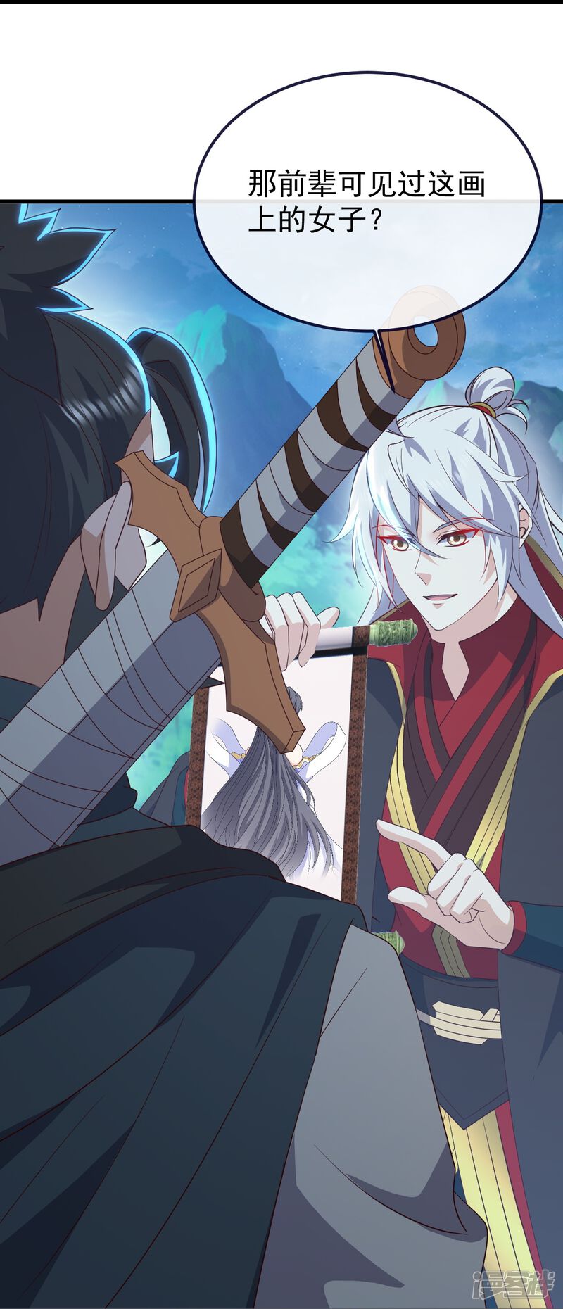 第143页