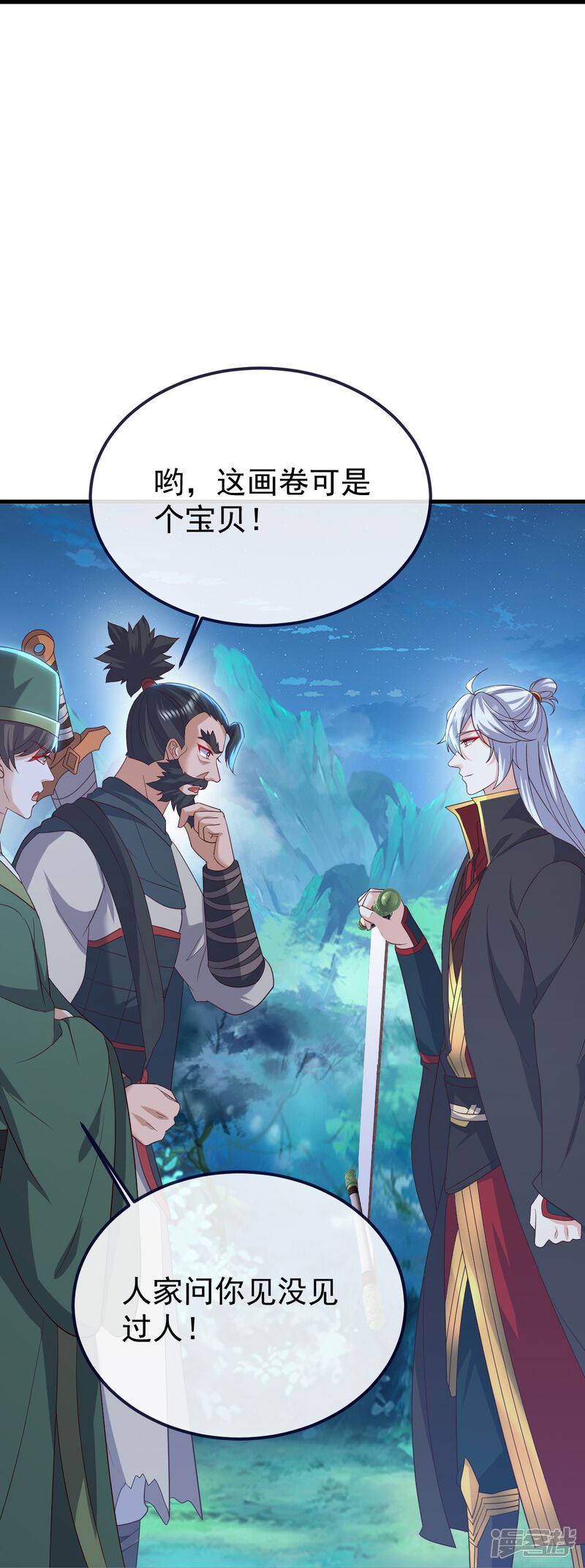 第146页