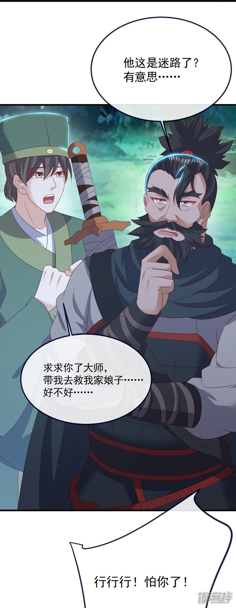 第167页