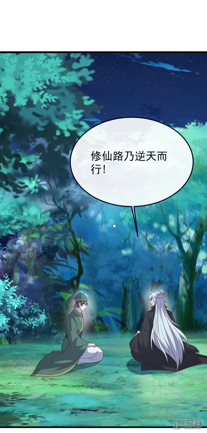 第74页