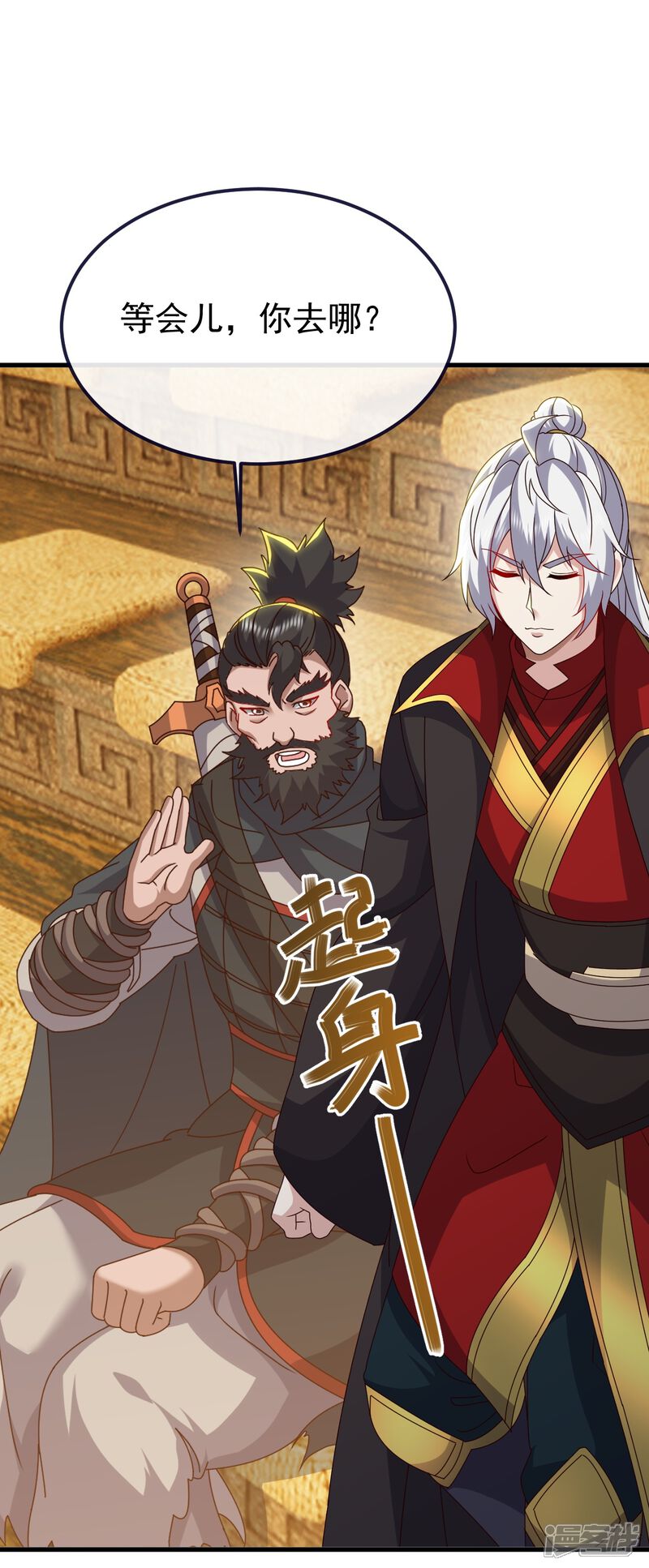 第143页