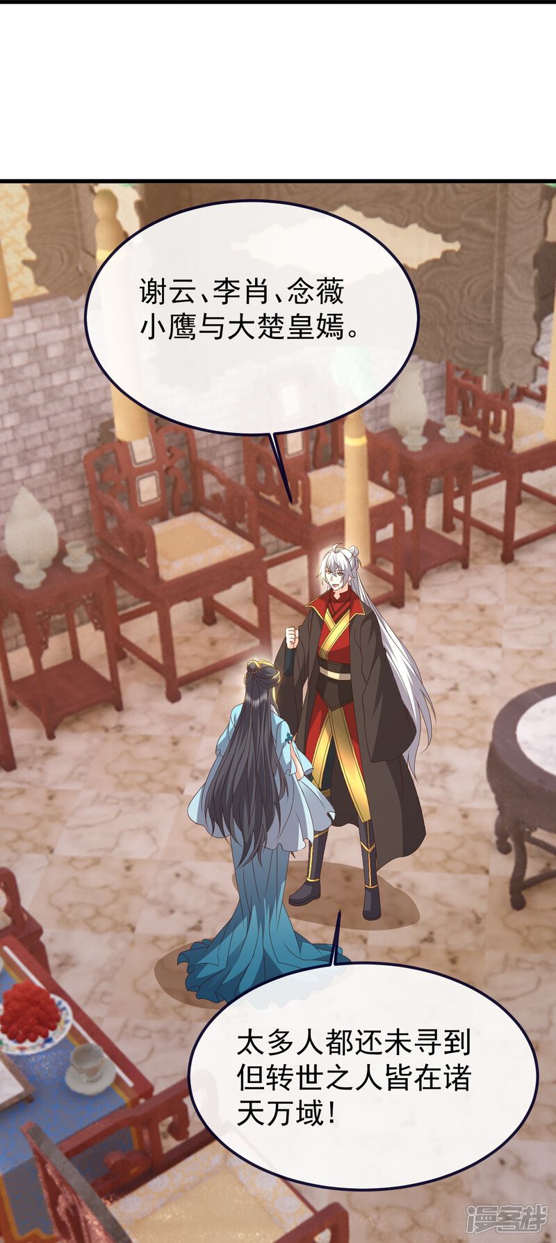 第113页