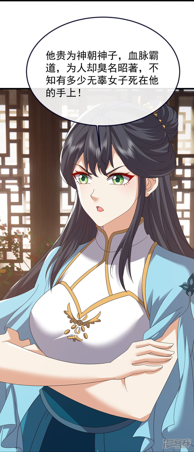 第173页