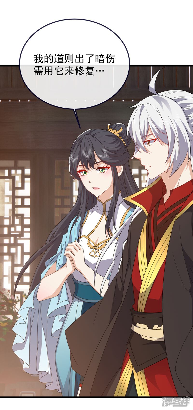 第71页