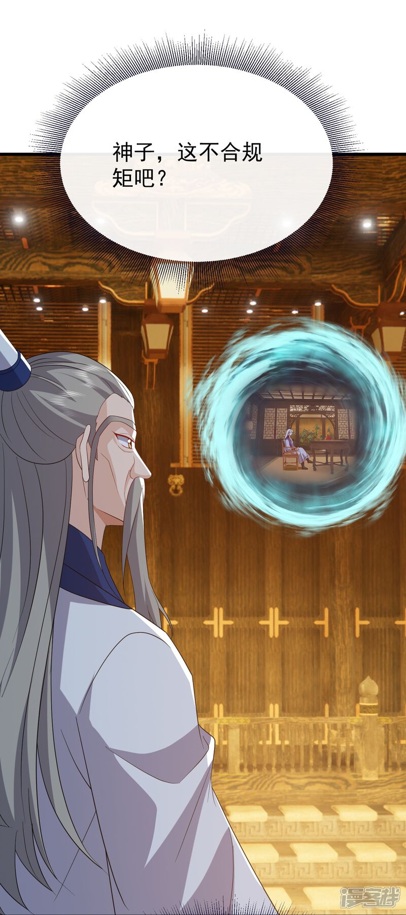 第140页
