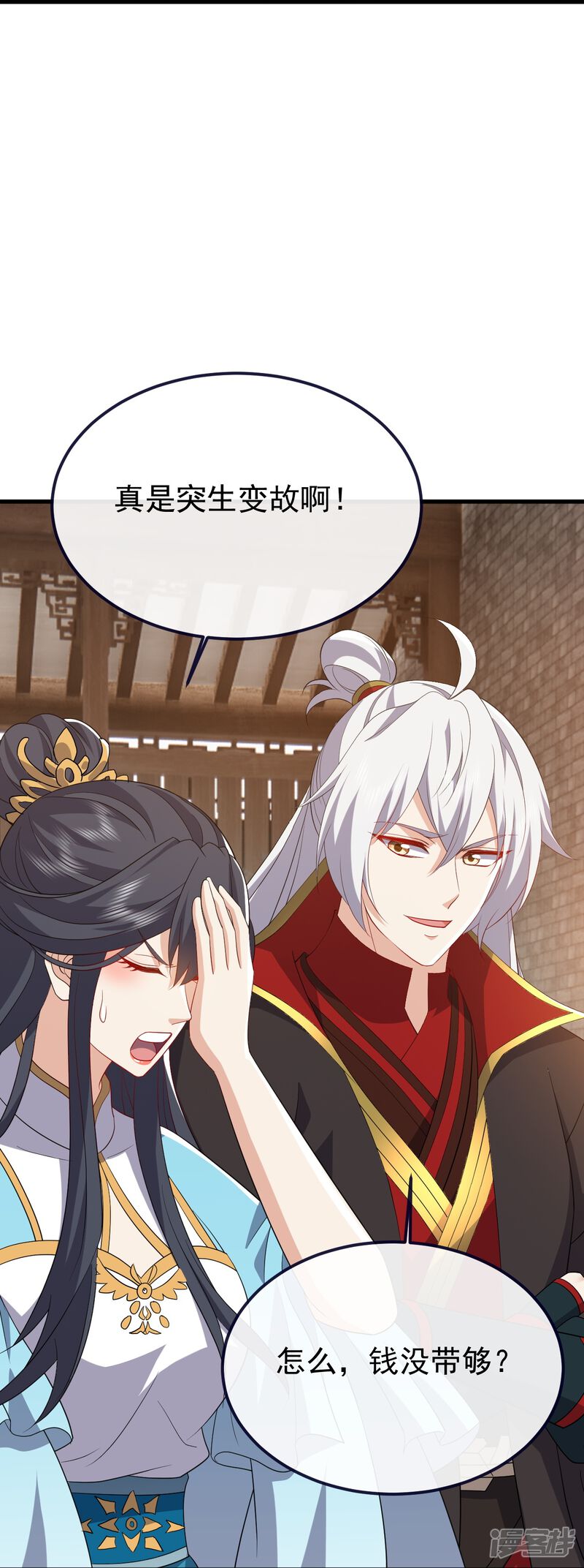 第161页