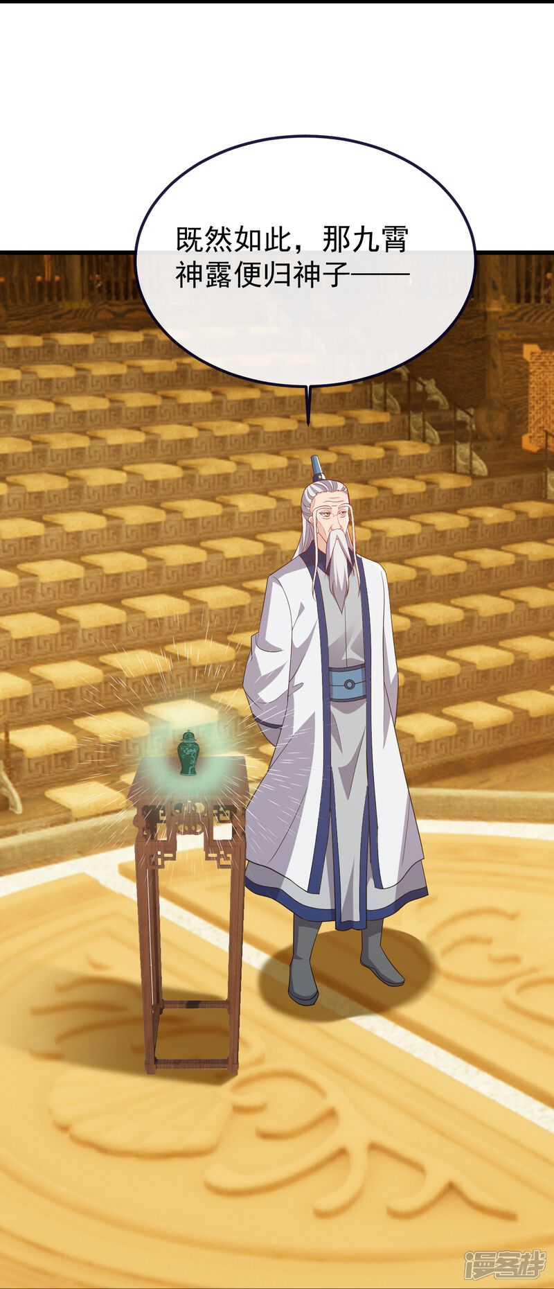 第170页